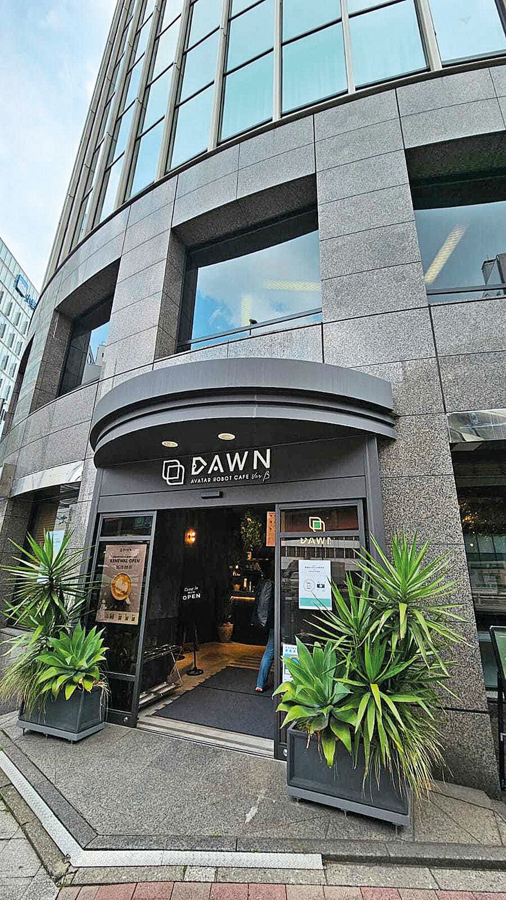 <em> DAWN Avatar Café en Tokio. Foto: Gabriela Pallares</em>