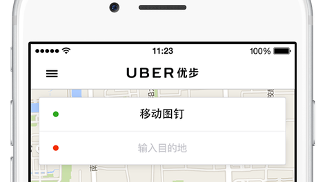 imagen de El gobierno prevé habilitar la congelación de las cuentas bancarias de quienes violen las leyes uruguayas usando la aplicación Uber