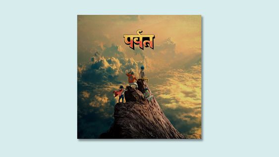 sesion espiritista en la cima: ?the mountain?, el disco mas emocional de gorillaz