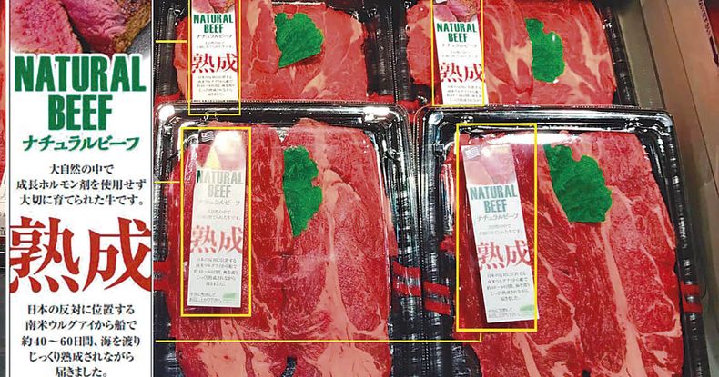carne uruguay japón