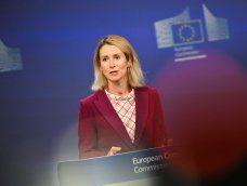 La alta representante para Asuntos Exteriores y Política de Seguridad y vicepresidenta de la Comisión Europea, Kaja Kallas, durante una rueda de prensa sobre el acuerdo comercial con el Mercosur, en la sede de la UE, Bruselas, el 3 de setiembre de 2025. La alta representante para Asuntos Exteriores y Política de Seguridad y vicepresidenta de la Comisión Europea, Kaja Kallas, durante una rueda de prensa sobre el acuerdo comercial con el Mercosur, en la sede de la UE, Bruselas, el 3 de setiembre de 2025.