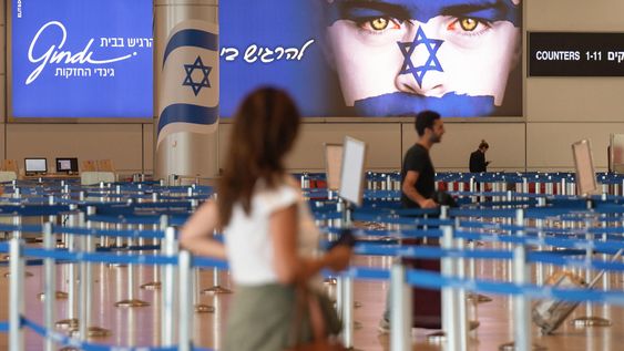 Terminal del aeropuerto Ben Gurión de Tel Aviv Terminal del aeropuerto Ben Gurión de Tel Aviv