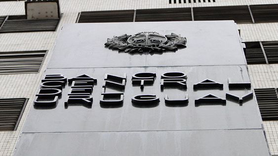 Fachada del Banco Central del Uruguay. Fachada del Banco Central del Uruguay.