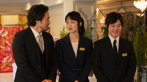 Búsqueda | Rental Family