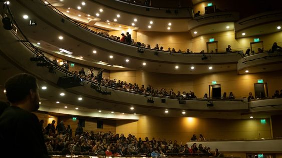 Auditorio Nacional Adela Reta. Auditorio Nacional Adela Reta.