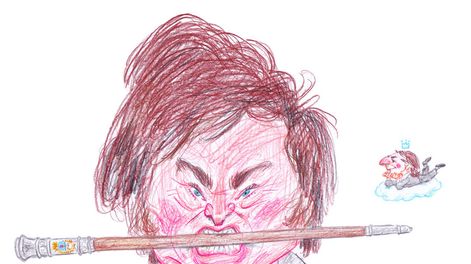 Búsqueda | 86642.jpg