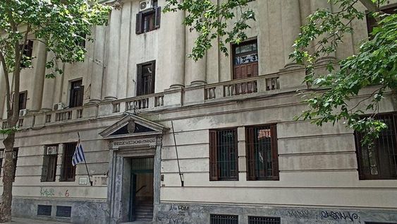 Fachada del Ministerio de Economía Fachada del Ministerio de Economía