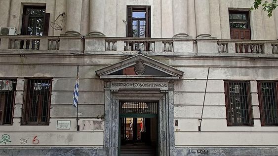 Sede del Ministerio de Economía y Finanzas. Sede del Ministerio de Economía y Finanzas.