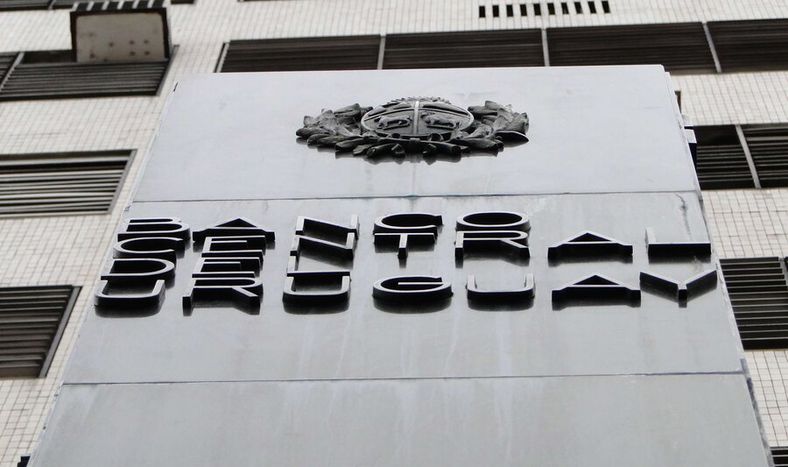 Fachada del Banco Central del Uruguay.