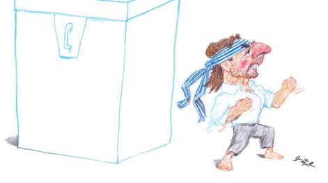 Búsqueda | 86971.jpg