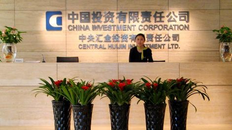 imagen de El fondo de inversión chino que acercó Tony Blair abandona UAG