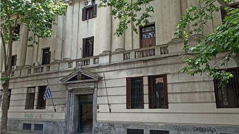 La sede del Ministerio de Economía y Finanzas