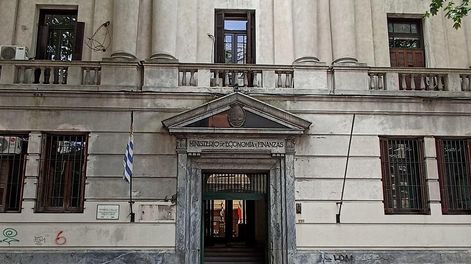 Sede del Ministerio de Economía y Finanzas.