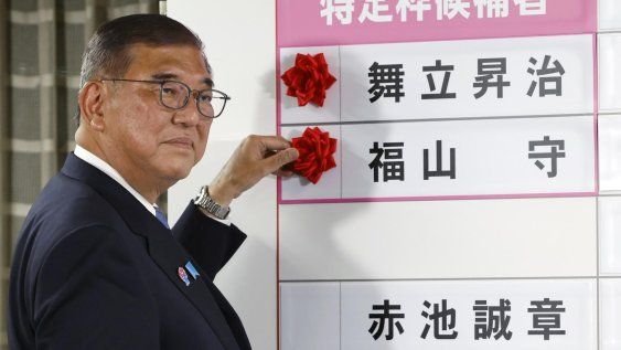 Shigeru Ishiba, primer ministro de Japón y presidente del gobernante Partido Liberal Democrático (PLD), coloca una rosa roja de papel sobre el nombre de un candidato electo en la sede del PLD en Tokio, Japón, el 20 de julio de 2025 Shigeru Ishiba, primer ministro de Japón y presidente del gobernante Partido Liberal Democrático (PLD), coloca una rosa roja de papel sobre el nombre de un candidato electo en la sede del PLD en Tokio, Japón, el 20 de julio de 2025