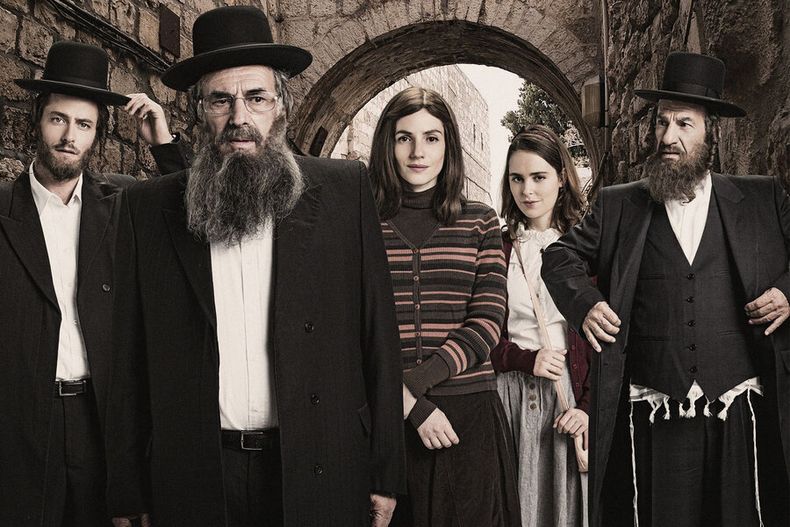 Familia Shtisel