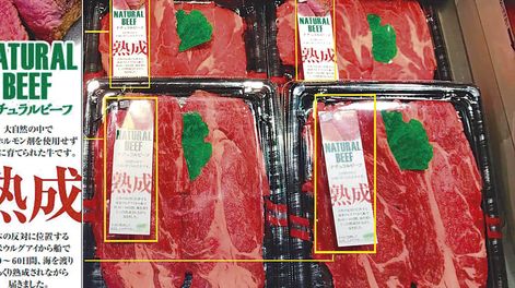 Los ingresos por exportar carne al CPTPP podrían incrementarse hasta en un 50%
