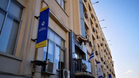 Sede del Ministerio de Trabajo.